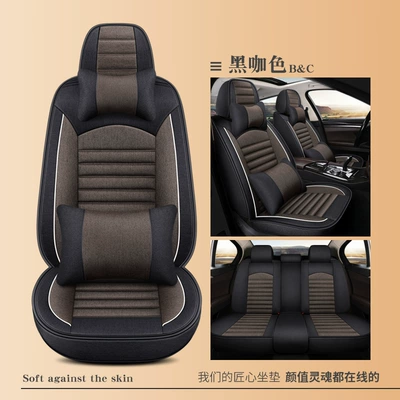 Seat Cushion Wholesale Export – Four Seasons Pad - black-coffee-color-deluxe-version-universal-for-five-seats