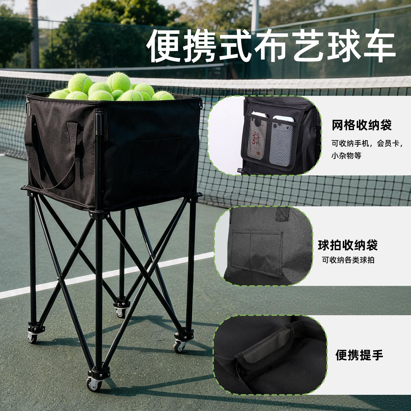 New large-capacity tennis cart, portable and foldable, coach training ball cart, mobile storage tennis bag