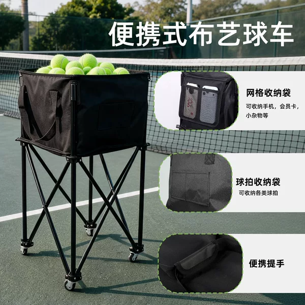 New large-capacity tennis cart, portable and foldable, coach training ball cart, mobile storage tennis bag