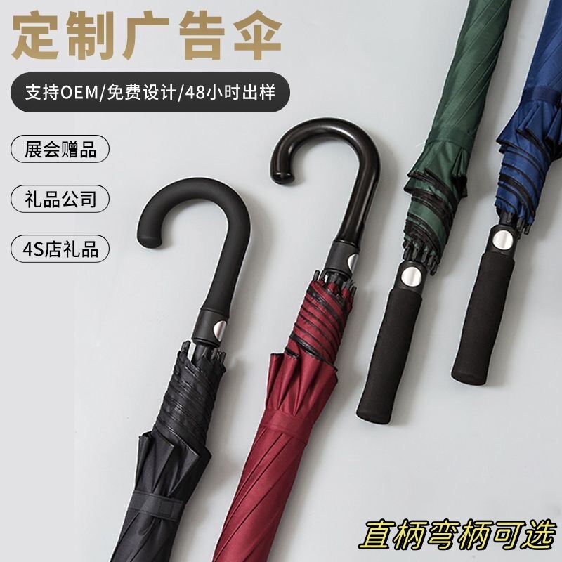 in stock supply 27 inch diameter 120cm golf handle umbrella impact cloth fiber strand anti-typhoon umbrella wholesale