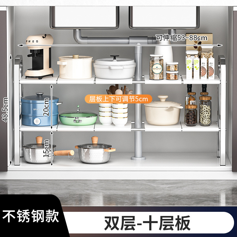 ステンレス鋼のキッチン格納式シンク下収納ラックキャビネット層状ラックポットラックポット収納ラック省スペース|undefined