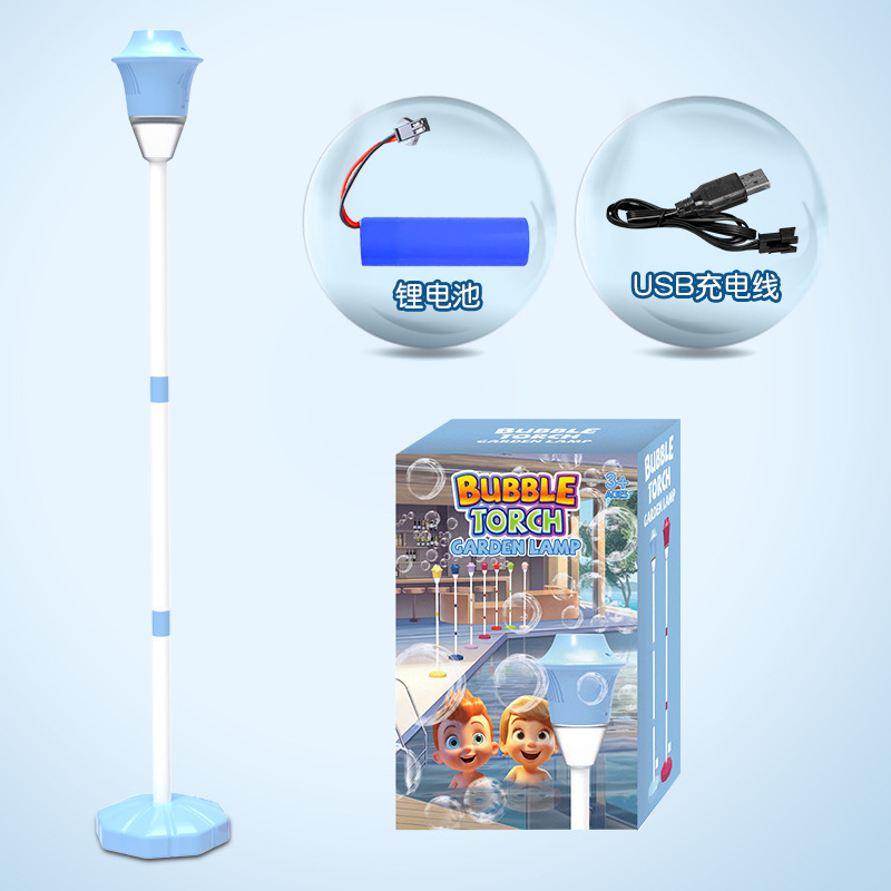 블루 가로등 충전식 버블 머신(리튬 배터리)