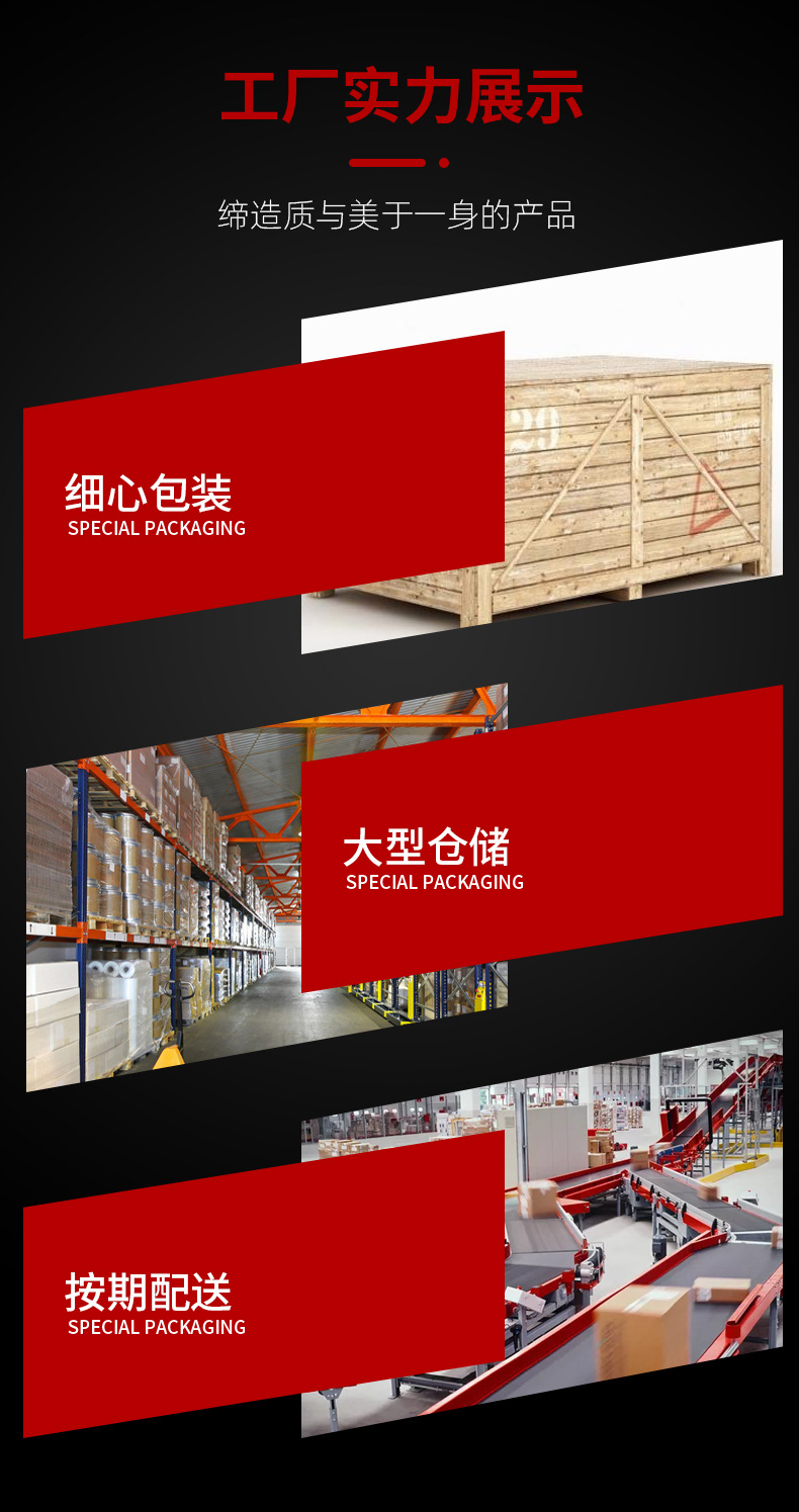 红色套版---副本_11