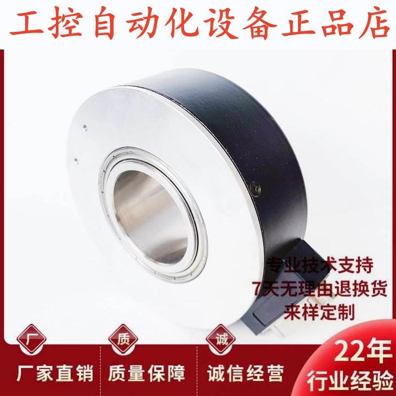 WZKT-D100H42-500BM-C05L空心轴电机旋转编码器.