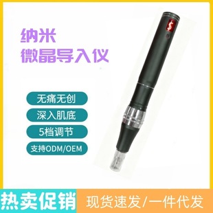 電動微針儀器 飛梭針頭滾輪微晶筆痘坑修復美容水光mts導入