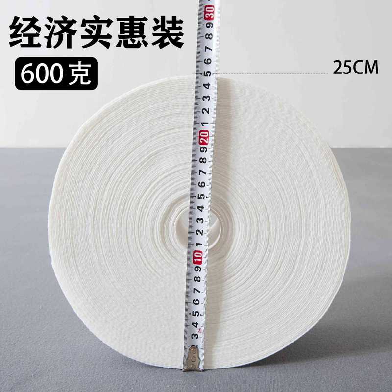 一次性洗脸巾大卷美容院专用大号加厚洁面巾纯棉珍珠纹棉柔巾600g|undefined