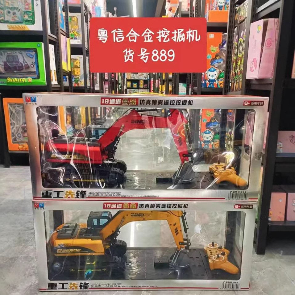 Realistic electric toy car with light music, excavator, minifigure, new collection, remote control