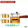 ✪⇞⇞⇞⇞✪ 550mL red sandalwood intuition pot plus 4 intuition cups✪⇞⇞⇞⇞✪
