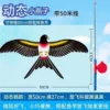 [Extra -Grand No.] Dynamic little swallow+fishing rod