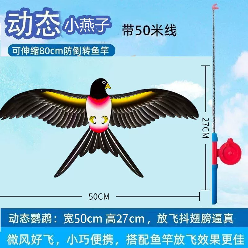 Weifang Нежа удочка динамический воздушный змея змея станция оптом детский отдых портативная удочка воздушный змея оптом