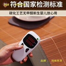 皇朝家私双面竹席可折叠家用艾草驱蚊冰丝席碳化学生凉席子