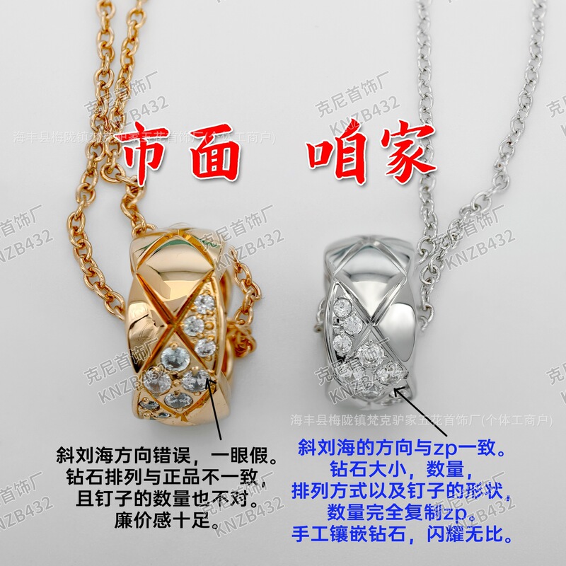 New Style Diagonal Diamond-Encrusted Small Gold Bead Necklace, Diamond Pattern, Chanel-Inspired, 18K Rose Gold, Light Luxury Coco Moonlight Collarbone Chain New Style Diagonal Diamond-Encrusted Small Gold Bead Necklace, Diamond Pattern, Chanel-Inspired, 18K Rose Gold, Light Luxury Coco Moonlight Collarbone Chain