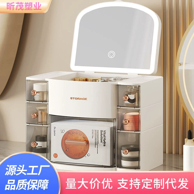 Зеркальная косметическая коробка для хранения туалетный столик пылезащитная помада основа держатель большой емкости с лампой Настольная коробка для хранения