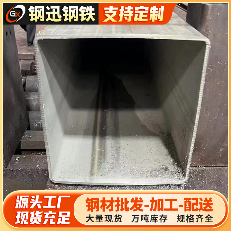 不锈钢方管B-(5).png