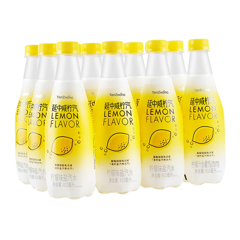 延中咸柠汽410ml*12瓶/箱上海柠檬碳酸饮料汽水气泡清爽口感