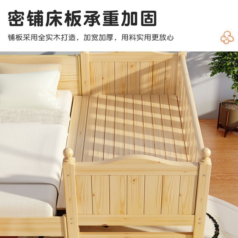 Solid Wood Baby Splicing Bed with Extra Wide Children's Guardrail, Single Bed for Boys, Girls' Bedside Bed, Large Bed Available for Customization