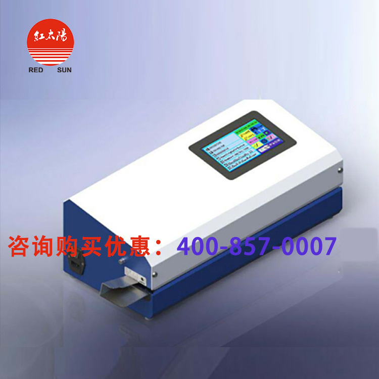 医用封口机-厂家直销连续封口机塑料薄膜PE铝箔袋口罩包装袋封口