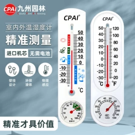 其他园林工具;园艺工具;栽培基质
