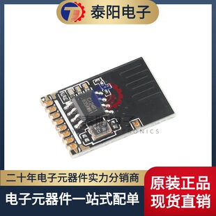 ԭ�b��ƷNF-05 2.4G�o��ģ�Kģ�MCi24R1оƬ/SPI�ӿ�/PCB���d�쾀