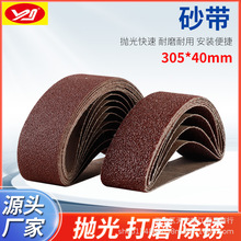 �羳�¿������Xɰ�� 305*40�؄���h��ɰ����ţKX167ɰ��