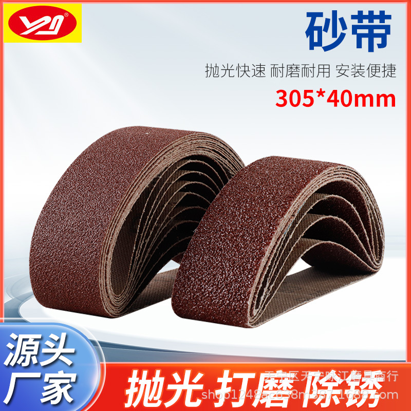 跨境新款氧化铝砂带 305*40棕刚玉环形砂带金牛KX167砂布