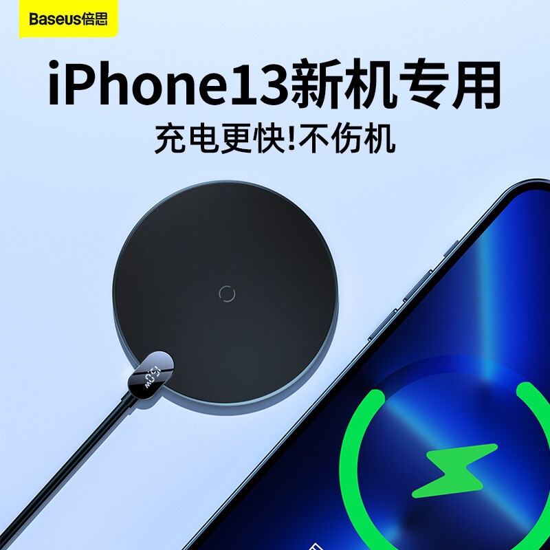 Baseus Digital Display Second Generation Wireless Charger 15w Fast Charging Unlimited Charging Compatible with 12 Series Smart Sensor
