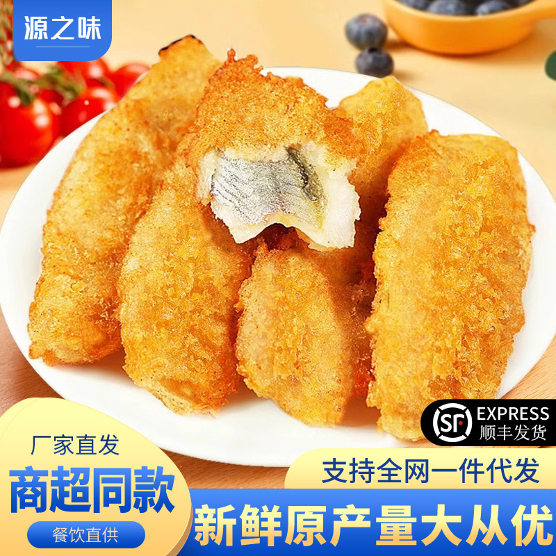 Cod Fillets, Cod Cakes, Cod Strips, Air Fryer Semi-Finished Ingredients, Cod Chunks, Supplementary Food, Fried Cod Fillets for Commercial Use