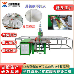 ���K�Ͼ��Ϻ����Sֱ��ܛĤ�컨�C߅�C PVCܛĤ�컨ƴ�ӠC߅һ�w�C