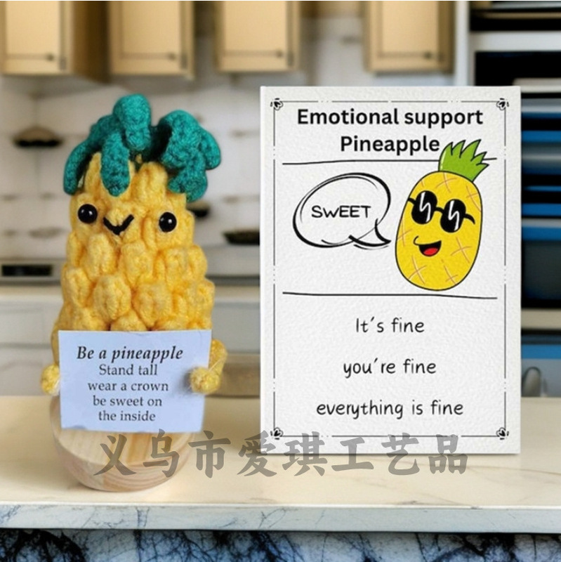 新品跨境亚马逊热销 Crochet Positive ice cream 毛线玩偶励志卡|undefined