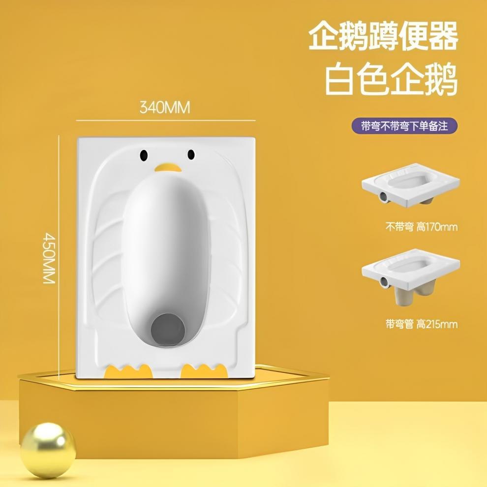 Kindergarten children's colored ceramic penguin squat toilet, boy urinal, urine bag, washbasin, washbasin platform full figure