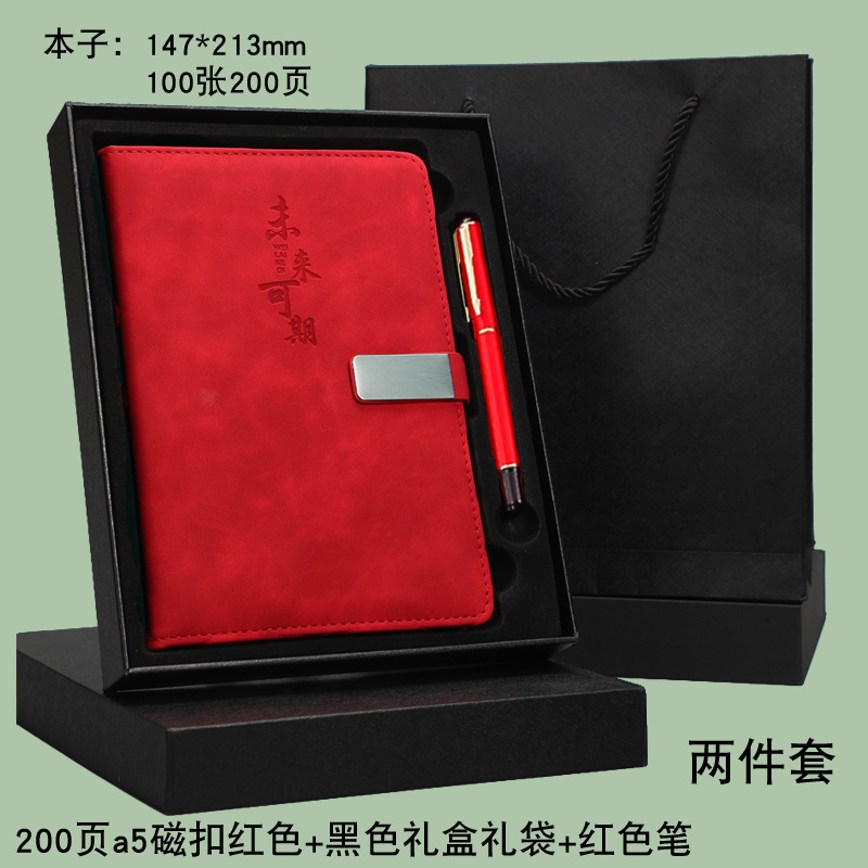 Cuaderno con Estampado Dorado, Logotipo Personalizable, Juego de Caja de Regalo, Oficina de Negocios Corporativa, Bloc de Notas A5 de Estilo Chino, Diseño Simple.