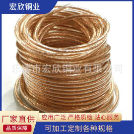 铜编织带软连接 各种导电铜编织带 法兰跨接线铜绞线 加塑铜绞线
