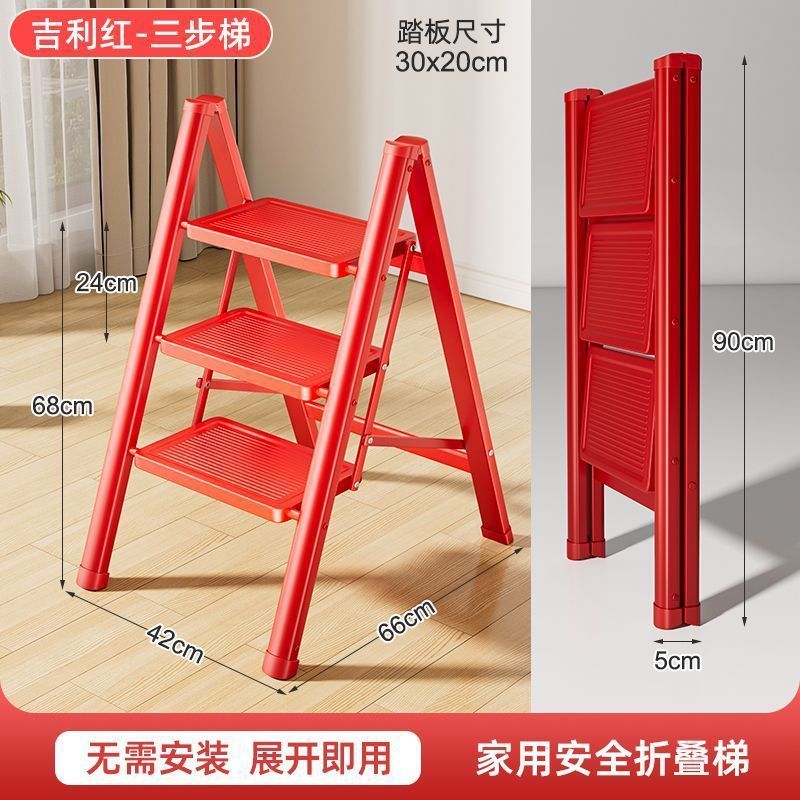 /베고니아 레드 [3단사다리] 넓어진 트레드 - 핫한 추천