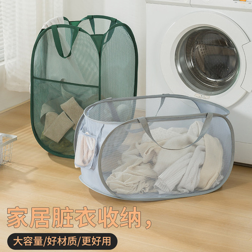 New portable dirty clothes basket large hollow toy storage basket foldable dirty clothes basket home laundry basket wholesale