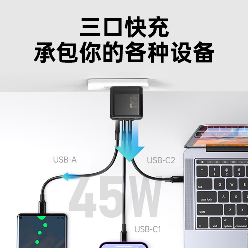 45W cargador de nitruro de galio pd carga rápida ETL teléfono móvil cargador de la computadora de escritorio carga GaN cabeza de carga estándar americano