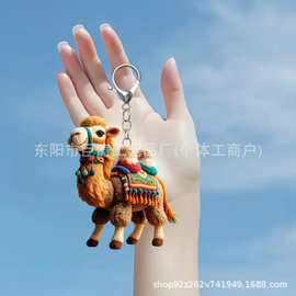 跨境亚克力创意骆驼悬挂装饰品汽车配件内饰装饰汽车钥匙挂件