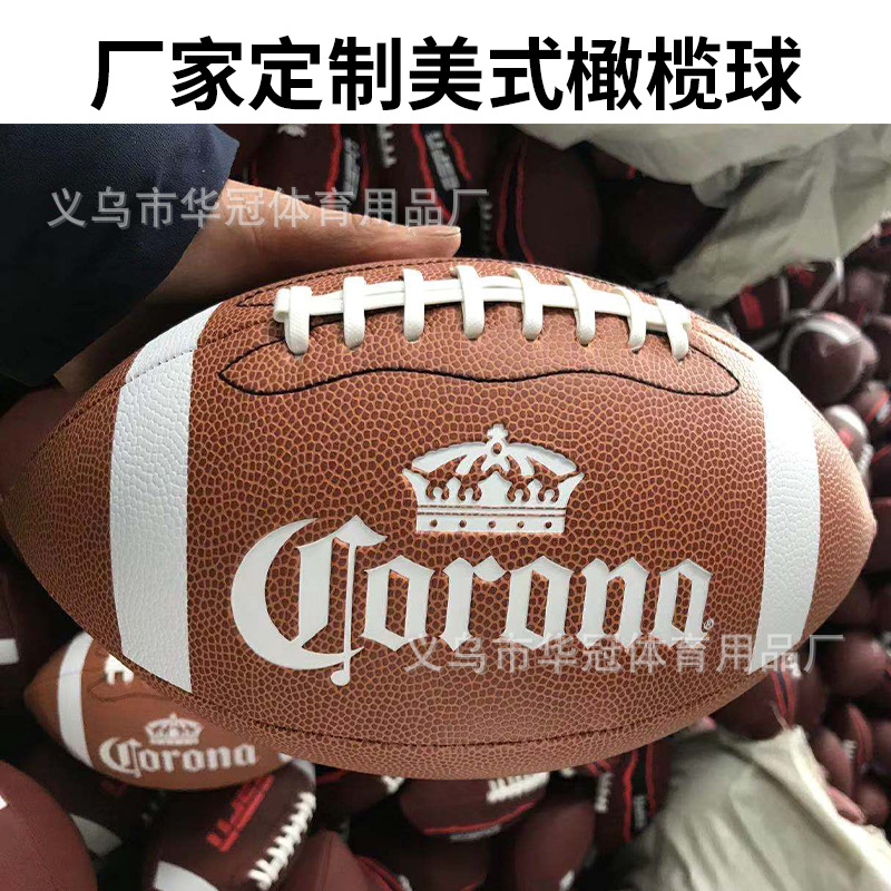 科罗娜美式橄榄球3