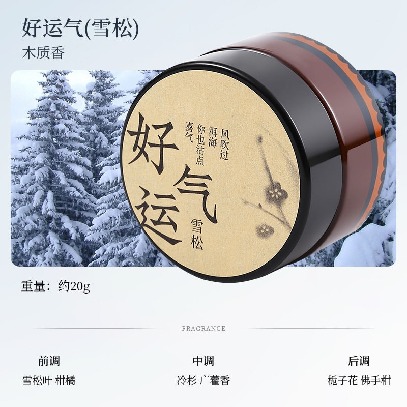 治愈系香里藏诗香薰蜡烛礼盒室内持久香氛创意氛围感伴手礼物套装|undefined