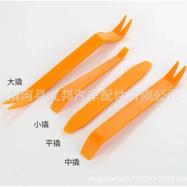 车身及附件;其他汽车改装;维修工具箱