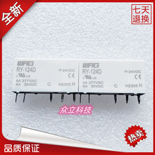 ȫ��ԭװWRG���ٵ�ż̵���RY-112D 124Dͨ��V23092 41F-1Z-C2-1