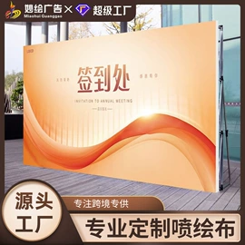 其他广告器材;广告条幅;展示架