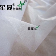 工厂批发双面粘合衬服装辅料无纺双面衬耐水洗热熔网膜衬现货供应