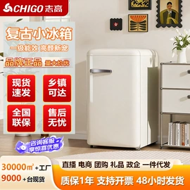 冰箱;恒温酒柜;保温餐桌/板
