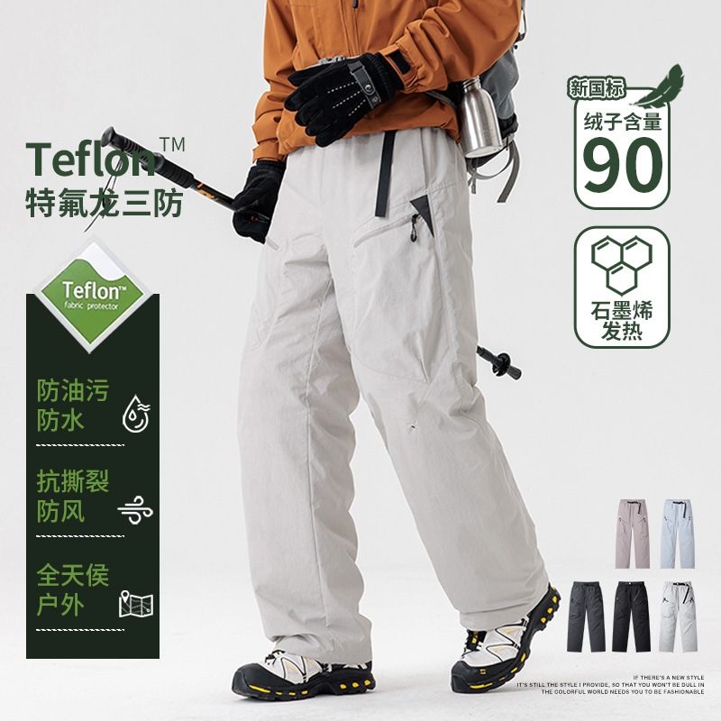 Cross-Border Outdoor down Pants Live Broadcast Men's Autumn and Winter New Style Cross-Border Trendy Fashion Double-Opening down Pants