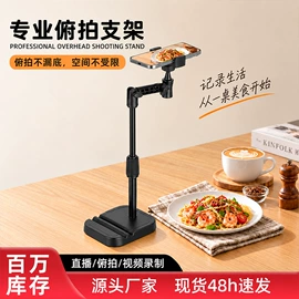 手机支架;影音电器配件;其他手机配件