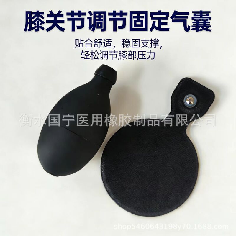 Knee Joint Adjustment and Fixation Airbag, Achilles Tendon Shoe Inflatable Airbag, Round Ankle Joint Ankle Brace Airbag Accessories Knee Joint Adjustment and Fixation Airbag, Achilles Tendon Shoe Inflatable Airbag, Round Ankle Joint Ankle Brace Airbag Accessories