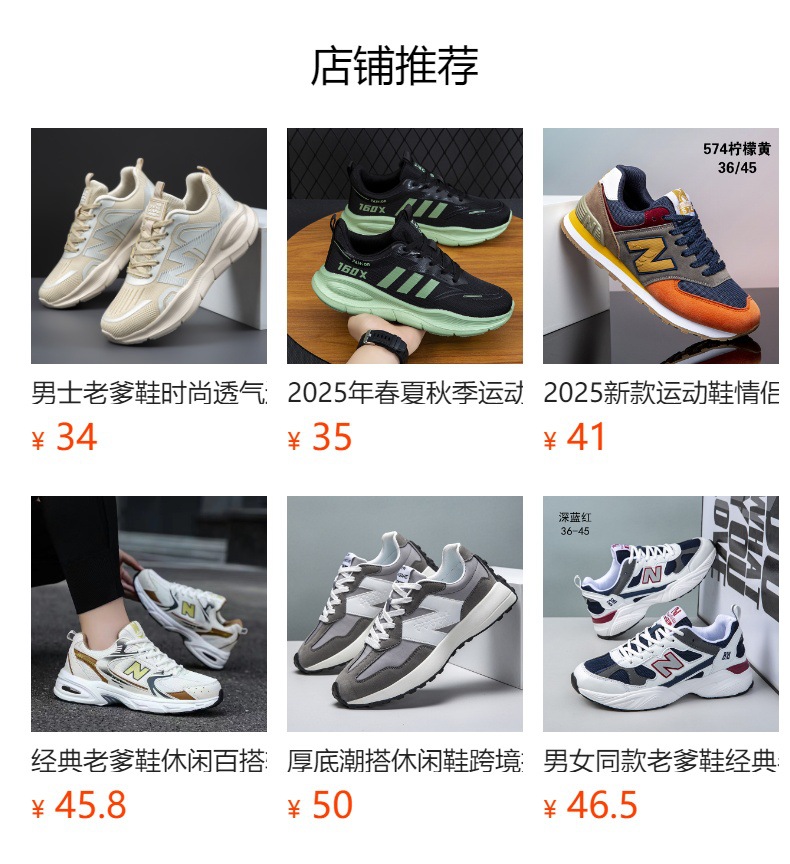 预览状态下无法点击,发布后,可点击跳转到对应的商品页面 O1CN01okyEEm1Bs32dG8yzj_!!0-0-cib.jpg