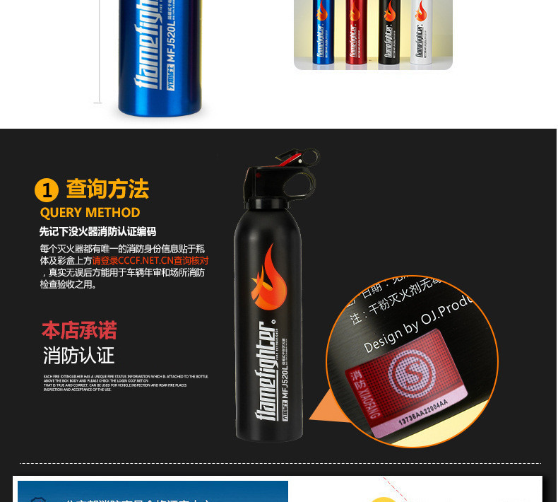 Mini Portable Flame Warrior Car-Mounted Dry Powder Fire Extinguisher, Five Colors, 600g Large Flame, for Car and Home Use