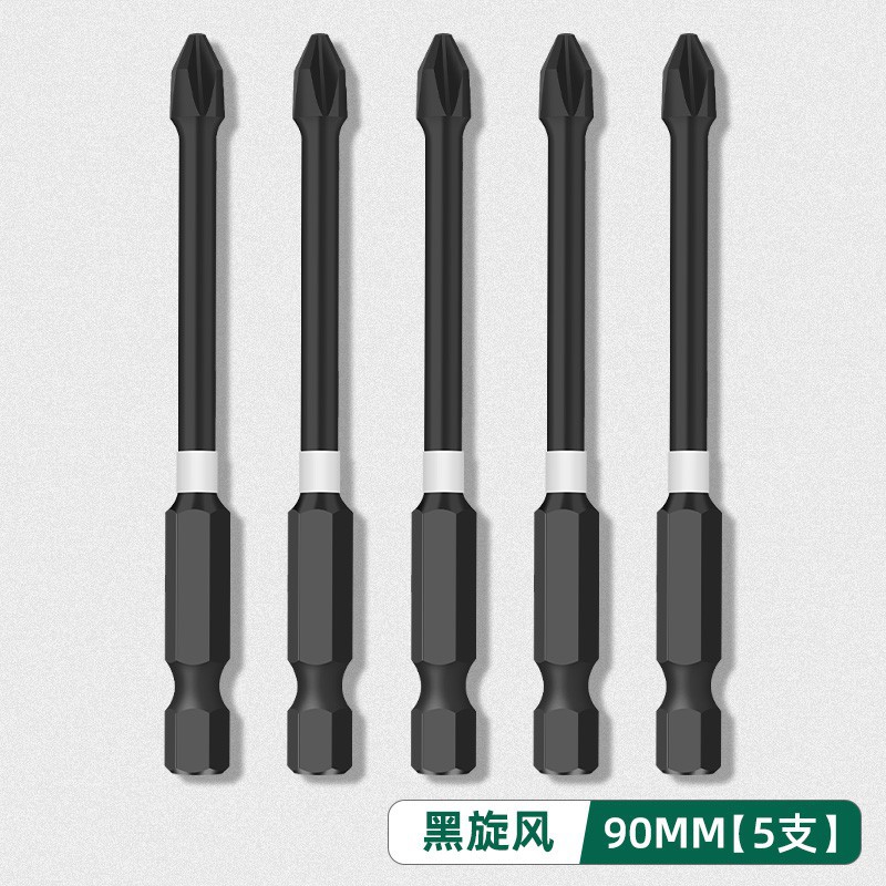 충격방지 블랙사이클론-90mm 5개_기본값