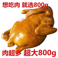 徳州五香鶏麻油鶏ハロゲン味熟食開袋即食本場山東特産鶏熟食真空包装
